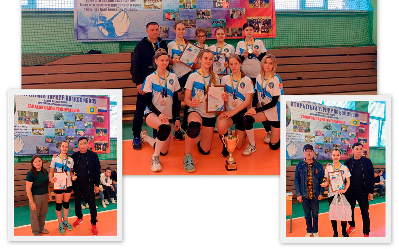 Цимлянские волейболистки - второе место по турниру в Калмыкии